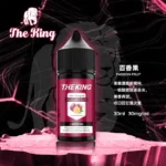 The King王者煙油 | 美國進口 · 30ml無涼無丁煙油 · 6種熱門口味：圖片 2