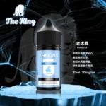 The King王者煙油 | 美國進口 · 30ml無涼無丁煙油 · 6種熱門口味：圖片 4