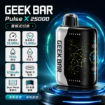 GEEK BAR Pulse X 25000 拋棄式電子煙 | 雙模式切換 · 歐美爆款
